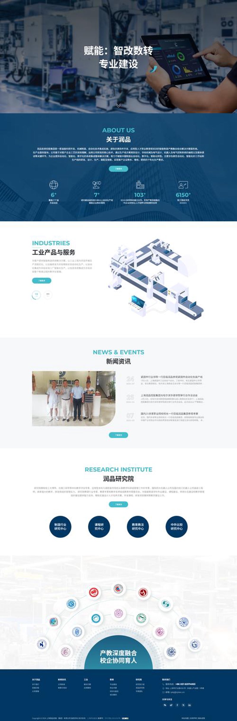 网络维护服务详解：确保您的信息畅通无阻