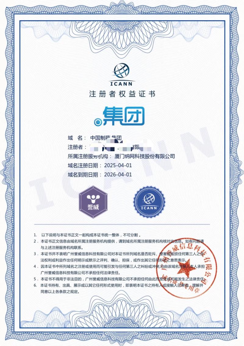 网络维护：构建企业数字化桥梁的幕后守护者